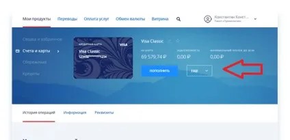 Як дізнатися логін ВТБ 24 онлайн (логін) Як дізнатися логін ВТБ 24 онлайн