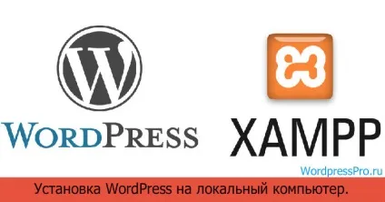 Як встановити wordpress на локальний комп'ютер (встановити) Як встановити wordpress на локальний комп'ютер