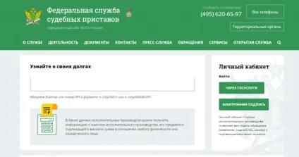Як дізнатися, чи випустять мене за кордон онлайн перевірка (дізнатися) Як дізнатися, чи випустять мене за кордон онлайн перевірка