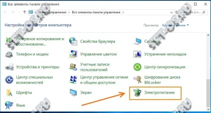 Як збільшити яскравість екрану на ноутбуці або зменшити, як налаштувати