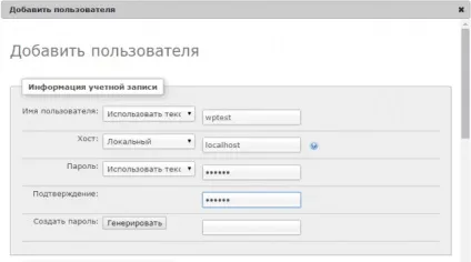 Як встановити wordpress