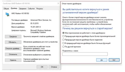 Як зменшити яскравість на комп'ютері windows 7 (зменшити яскравість комп'ютері) Як зменшити яскравість на комп'ютері windows 7