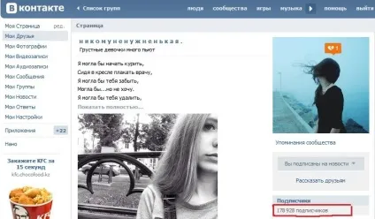Як дізнатися, чи перебуває ваша дитина в групах самогубств інструкція () Як дізнатися, чи перебуває ваша дитина в групах самогубств інструкція