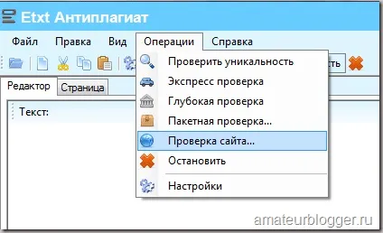 Як дізнатися, хто краде мій контент, блог seo дилетанта (крадіжка) Як дізнатися, хто краде мій контент, блог seo дилетанта