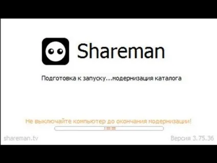 Як прискорити завантаження в shareman на (shareman) Як прискорити завантаження в shareman на