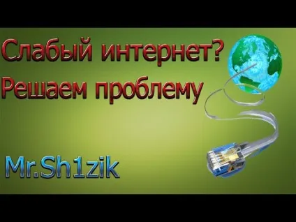 Як прискорити завантаження в shareman на (shareman) Як пришвидшити роботу в shareman на