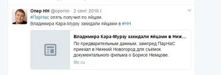 Привид опера (опера) привид опера