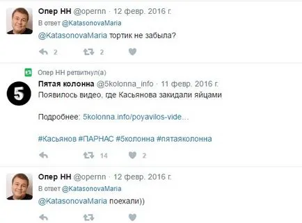 Привид опера (опера) привид опера
