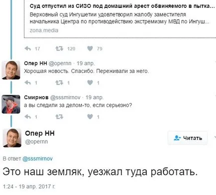 Привид опера (опера) привид опера