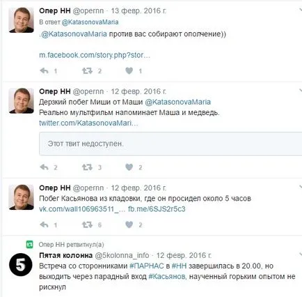 Привид опера (опера) привид опера