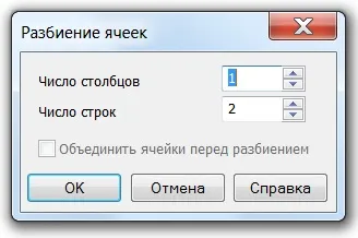 Работа с библиотеката от стилове, видове, заглавия, в Compass-3d, CAD-вестник