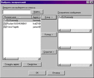 Munkaprogram Outlook Express