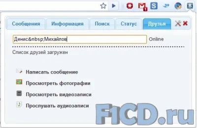 Extensions VKontakte a Google Chrome-teszt