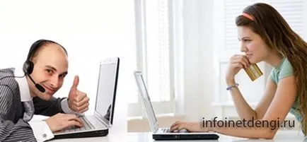 Работа онлайн консултант в интернет - тя е по-лесно, отколкото си мислите! Информация Нетен паричен