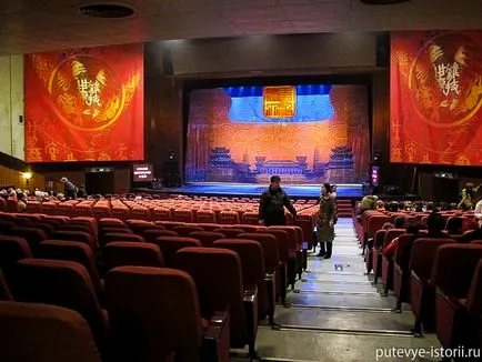 подорожні історії