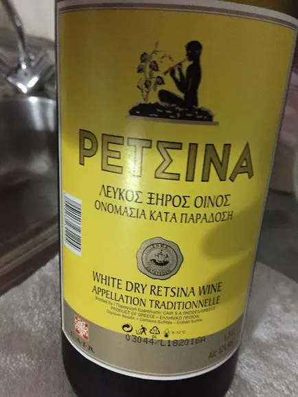 Retsina - бира, вино, други напитки и вкусна храна