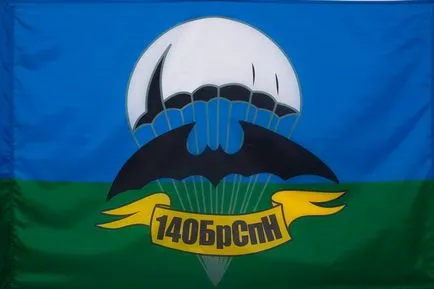 Dogfight GRU Spetsnaz