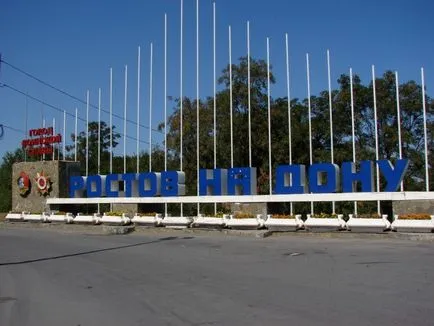 Rostov-on-Don költözött a város 3 millió, nem ülni - a klub, akik szeretnének mozogni