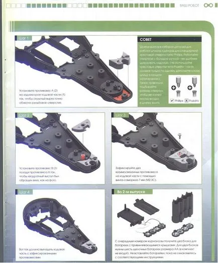 novici Robotică Smurov Matei, 9 ani