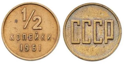 A legértékesebb érme a Szovjetunió 1961-1991 években