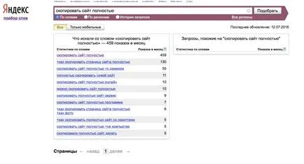 Site-ul este complet copiat, ce să facă, agenția de Internet - Nuc