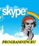 Skypelogview безплатно изтегляне на Руски