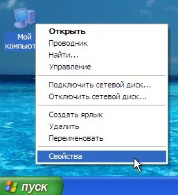 Твърде малко виртуална памет, какво да правя