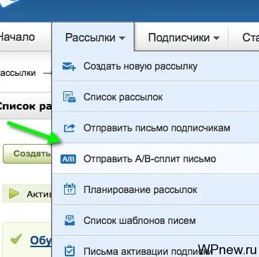 Smartresponder дали да продължи с инструкции за създаване на RSS дистрибуция и внос на абонатите