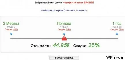 Smartresponder dacă pentru a continua cu instrucțiuni RSS pentru crearea de distribuție și de import de abonați