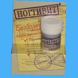 Як вирізати самому врослий ніготь (вирізати) Як вирізати самому врослий ніготь
