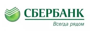 Як вибрати пластикову карту ощадбанку - ми знаємо, як! (Двохсот неоподатковуваних мінімумів доходів громадян) Як вибрати пластикову карту ощадбанку - ми знаємо, як!