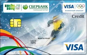 Як вибрати пластикову карту ощадбанку - ми знаємо, як! (Річних становить процентна ставка) Як вибрати пластикову карту ощадбанку - ми знаємо, як!