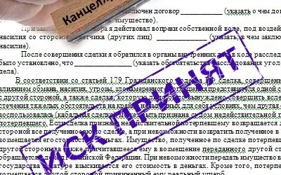 Як виписати з приватизованої квартири прописаного людини, якщо він не власник чи можна і (як виписати з приватизованої квартири людини) Як виписати з приватизованої квартири прописаного людини, якщо він не власник чи можна і