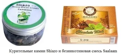 Як вибрати тютюн для кальяну
