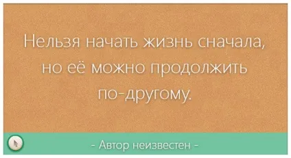 Як в інстаграме подивитися гостей докладна інструкція