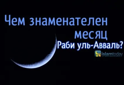 Як виглядають земні врата блаженства