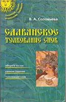 Interpretare vis - ce vise sângerare uterină într-un vis