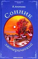 Тълкуване на сънища - какво мечтае бълхи върху главата ми в съня си коса