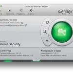 Ne uităm la Kaspersky Internet Security 2014 pentru Mac