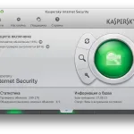 Nézzük a Kaspersky Internet Security 2014 for Mac