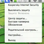 Nézzük a Kaspersky Internet Security 2014 for Mac