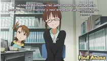 Uita-te la idolmaster anime gratuit (The idolmaster idolm - ster) on-line pe rusă sau