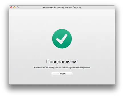 Ne uităm la Kaspersky Internet Security 2014 pentru Mac