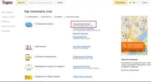 Tolmácsok alapok Yandex pénzt