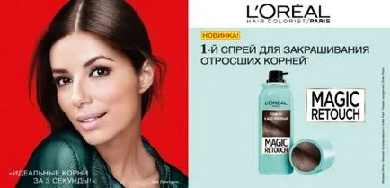 Hajlakk l - oreal mágikus retusálás értékeléseket színezés festék magic retusálás hajhagymák