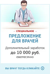 Дали е необходимо да посещават кораба medstream