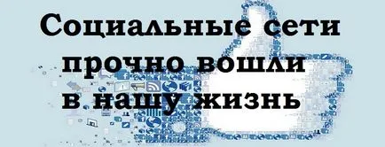 стратегия интернет промоция - че трябва да бъдат включени в бизнес плана