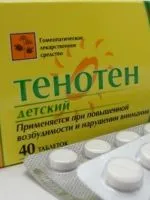 Свічки кіпферон для дітей