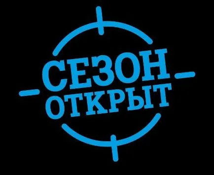 Tele2 тема за това как да забраните на услуга