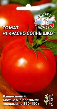 Семки от домати за региона на Ростов - най-добрите класове